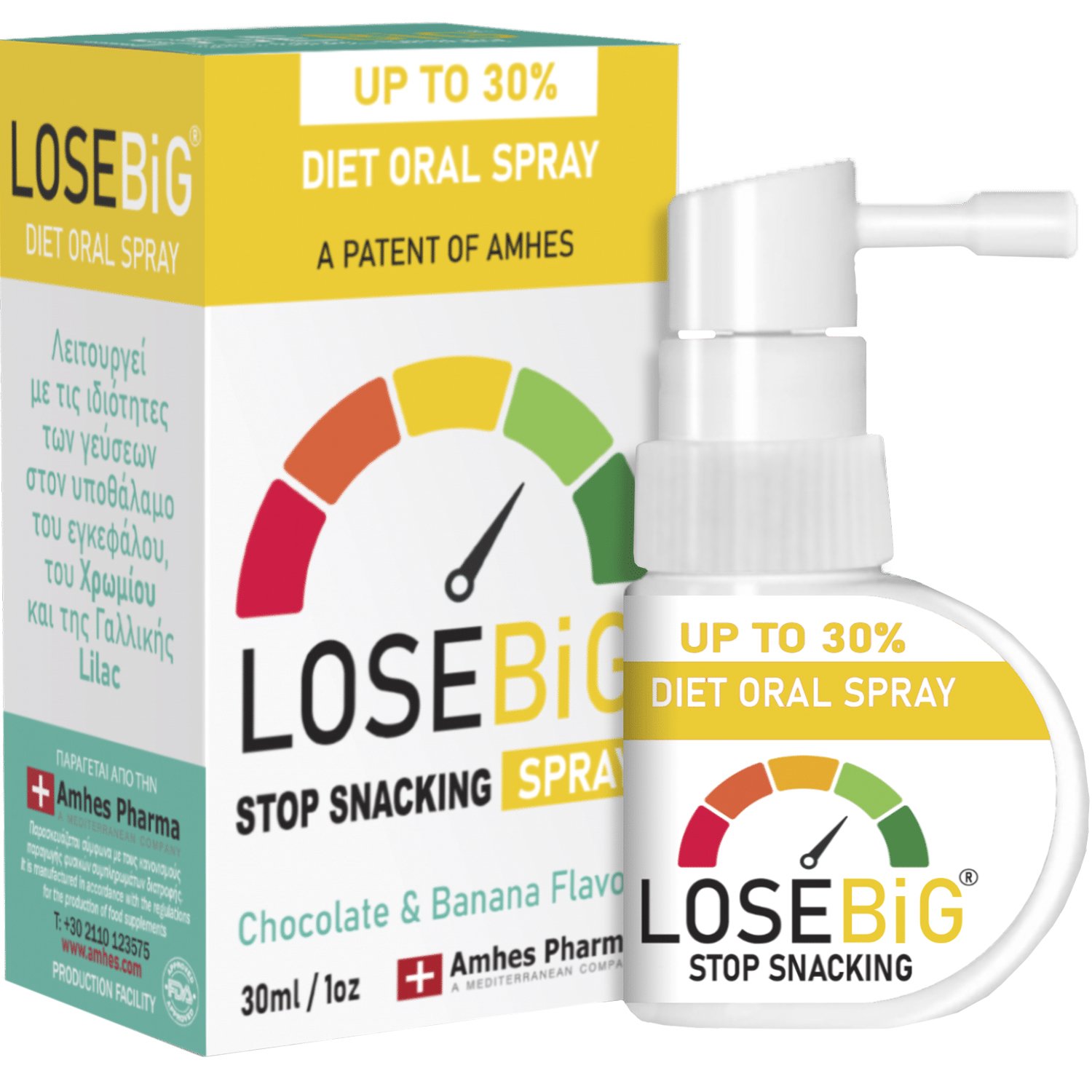LOSEBIG - Diet Oral Spray (σοκολάτα-μπανάνα) - 30ml